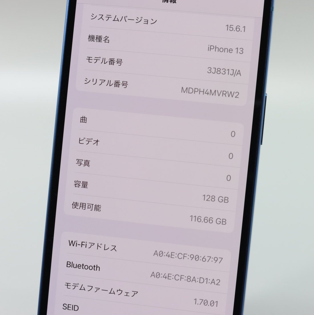 Apple iPhone13 128GB Blue A2631 3J831J/A バッテリ98%□SIMフリー