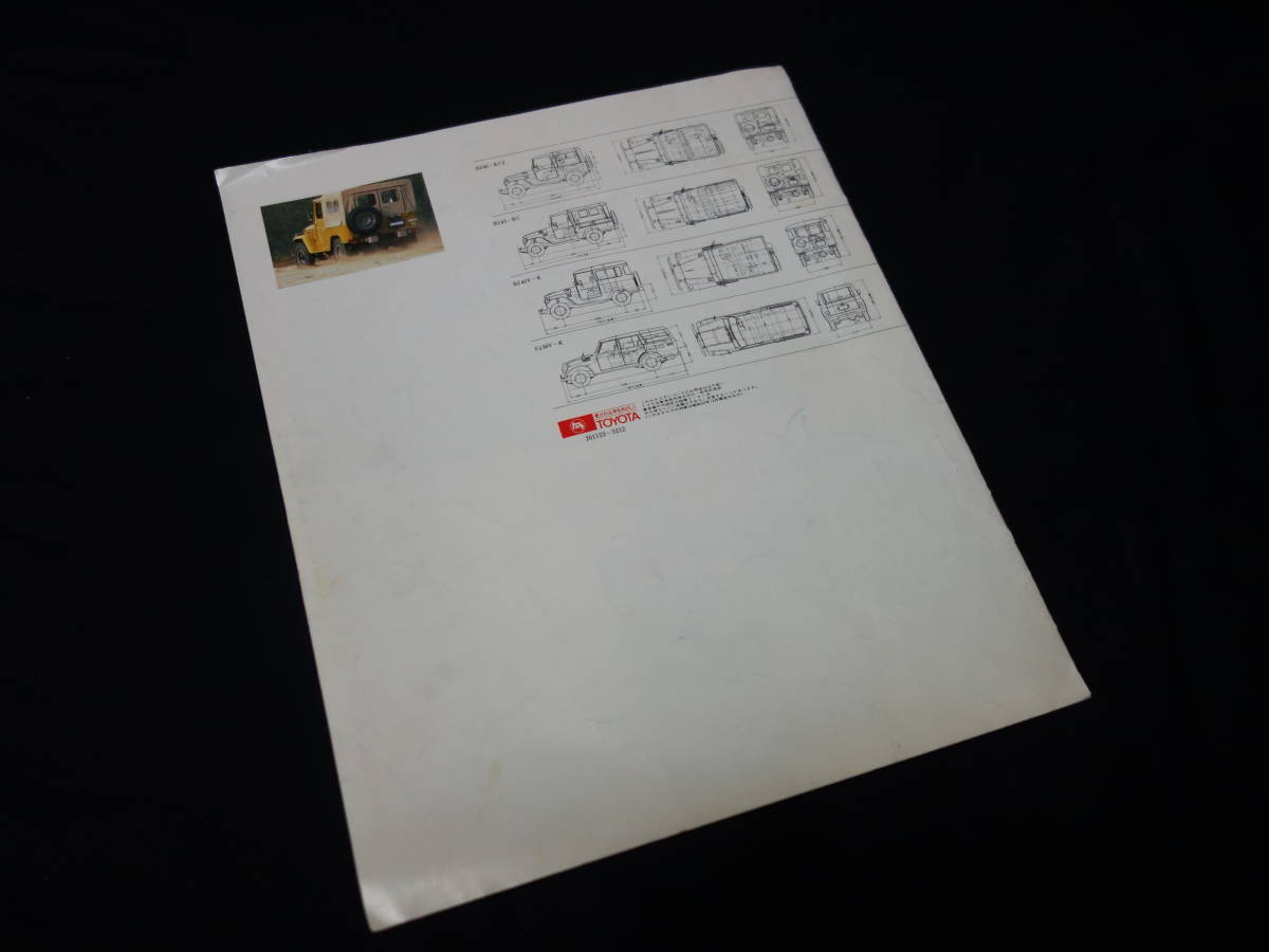昭和52年】トヨタ ランドクルーザー BJ40 / BJ43 / BJ40V / FJ56V型