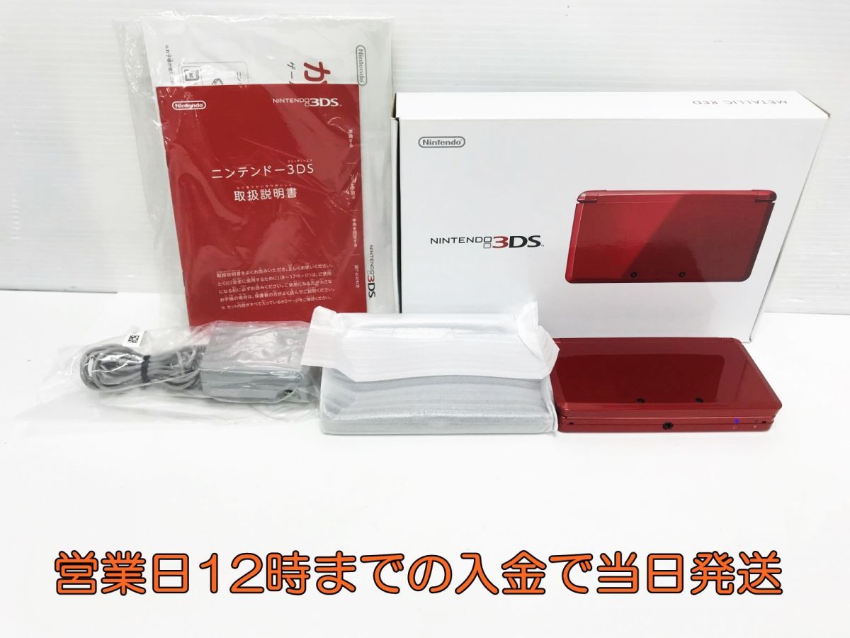 ニンテンドー3DS メタリックレッド 任天堂 Newニンテンドー3DS LL 