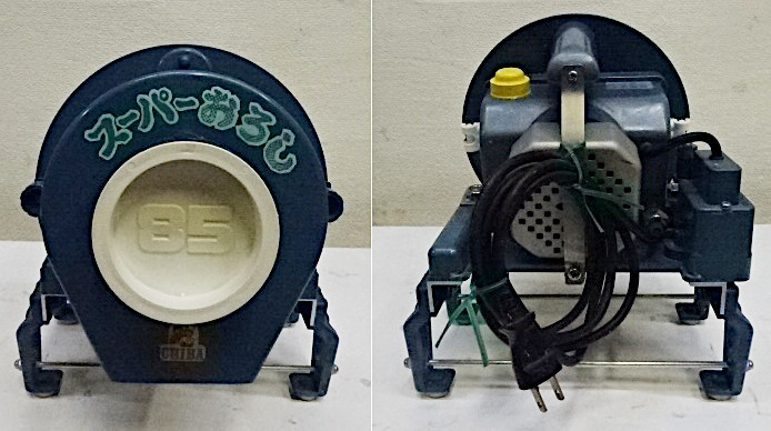 千葉工業所 スーパーおろし / 電動おろし機 大根おろし すりおろし機 