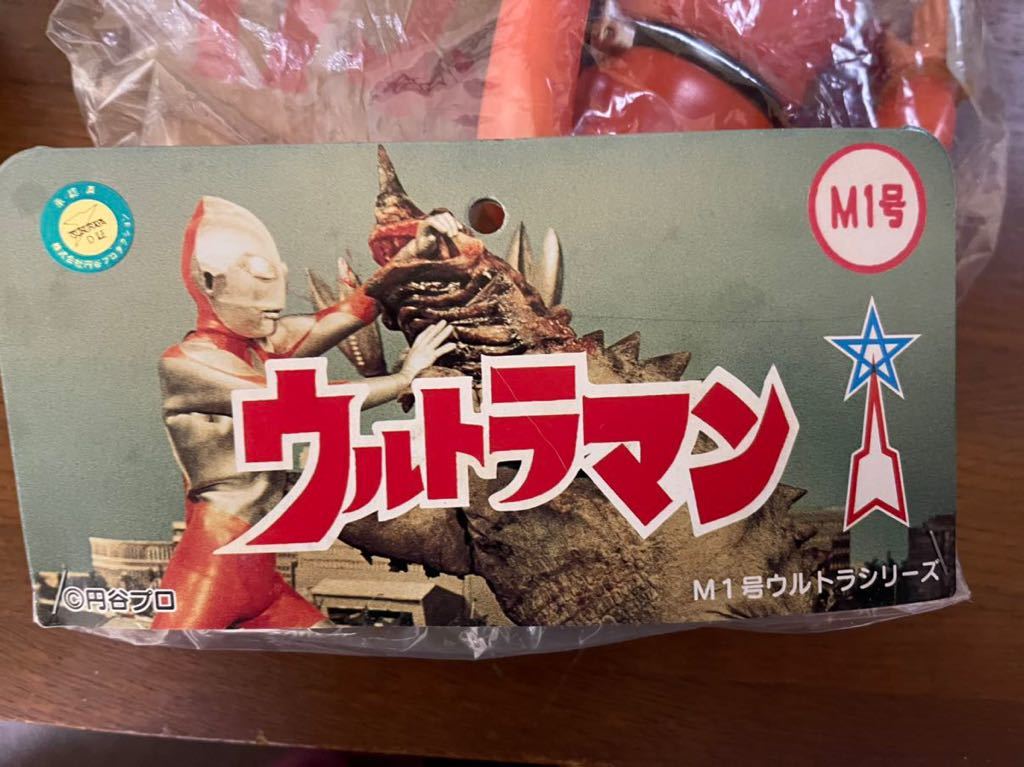 M1号 ハヤタ隊員 ウルトラマン ブルマァク 【公式通販】