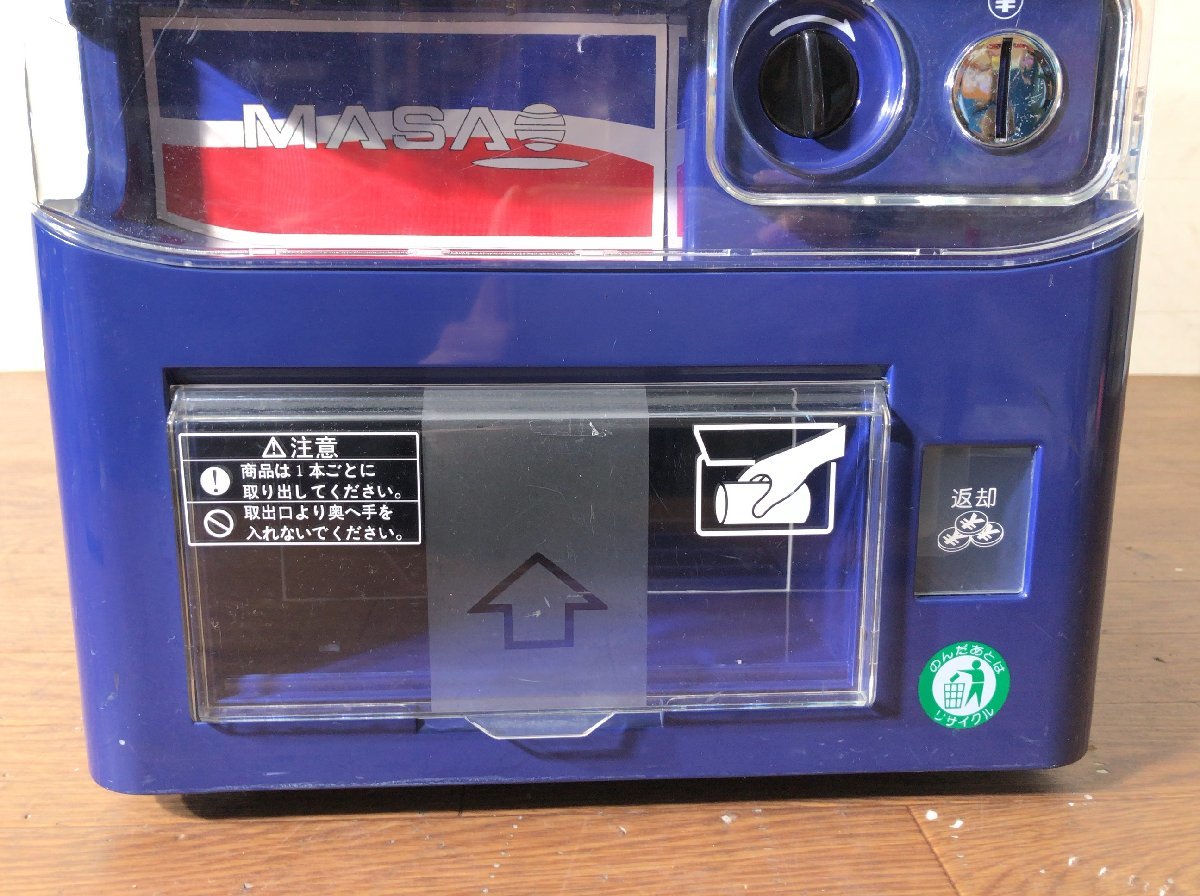 マサオコーポレーション 自動販売機 自動販売機型冷蔵庫 MASAO ミニ