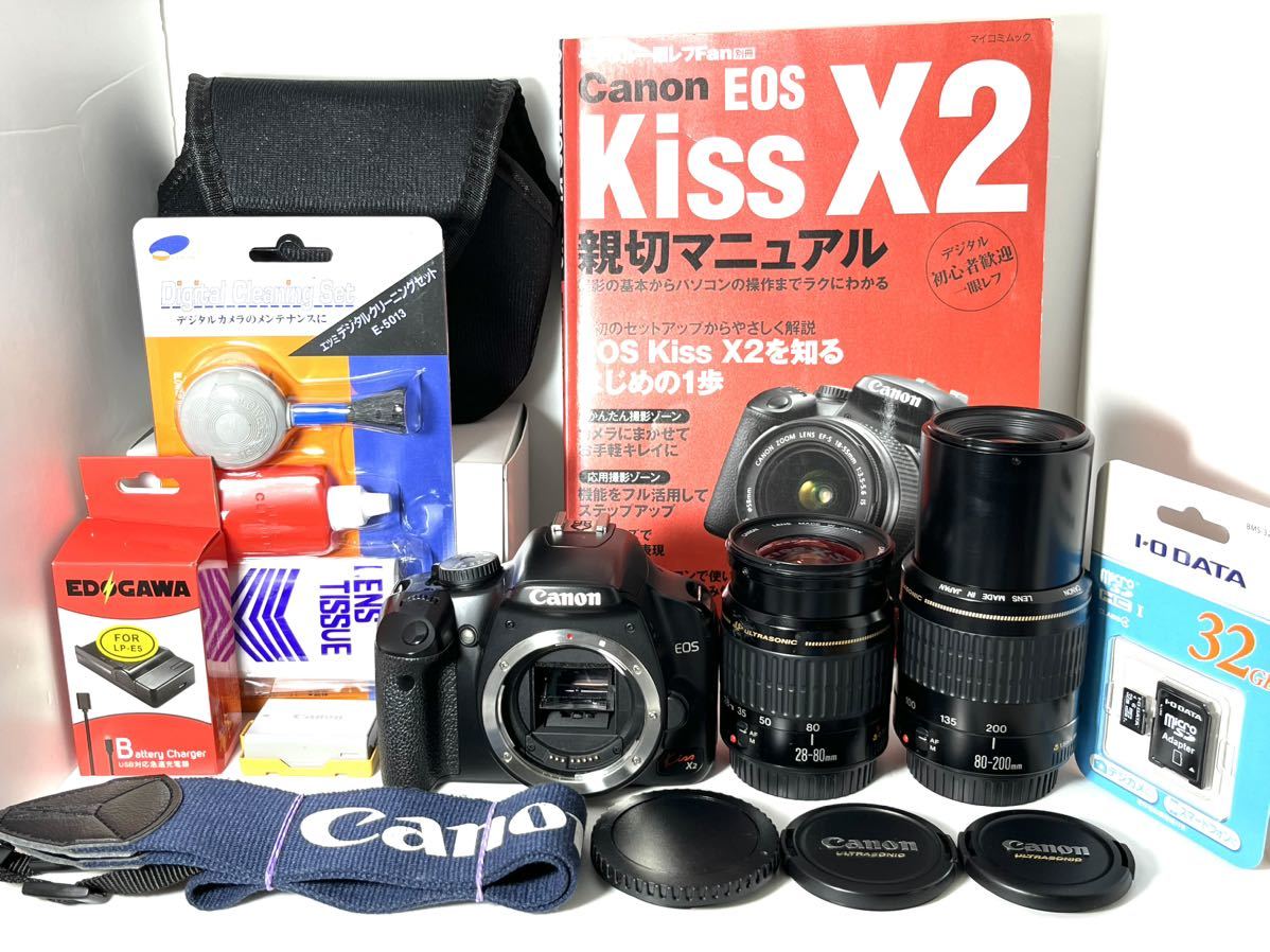 初心者オススメ機 キャノン Canon EOS Kiss x2 ダブルズームレンズ  