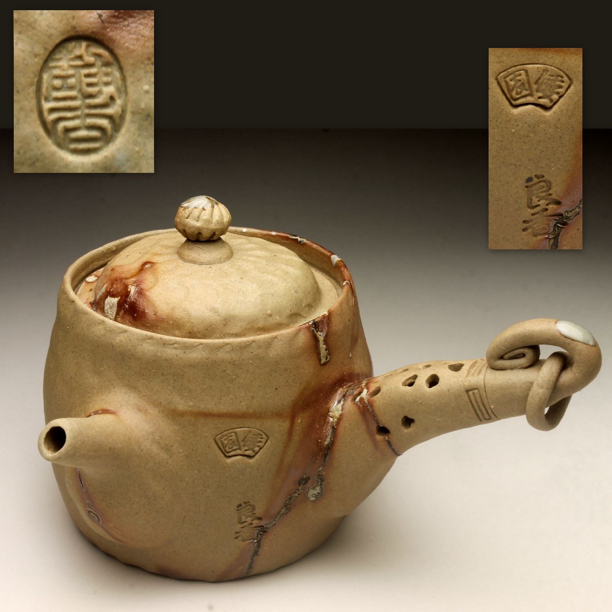 【余韻】　萬古焼 倭園静香 緋襷 環手急須★万古焼 遊環 横手急須 煎茶 化粧箱 無傷美品 煎茶道具＜同梱可＞