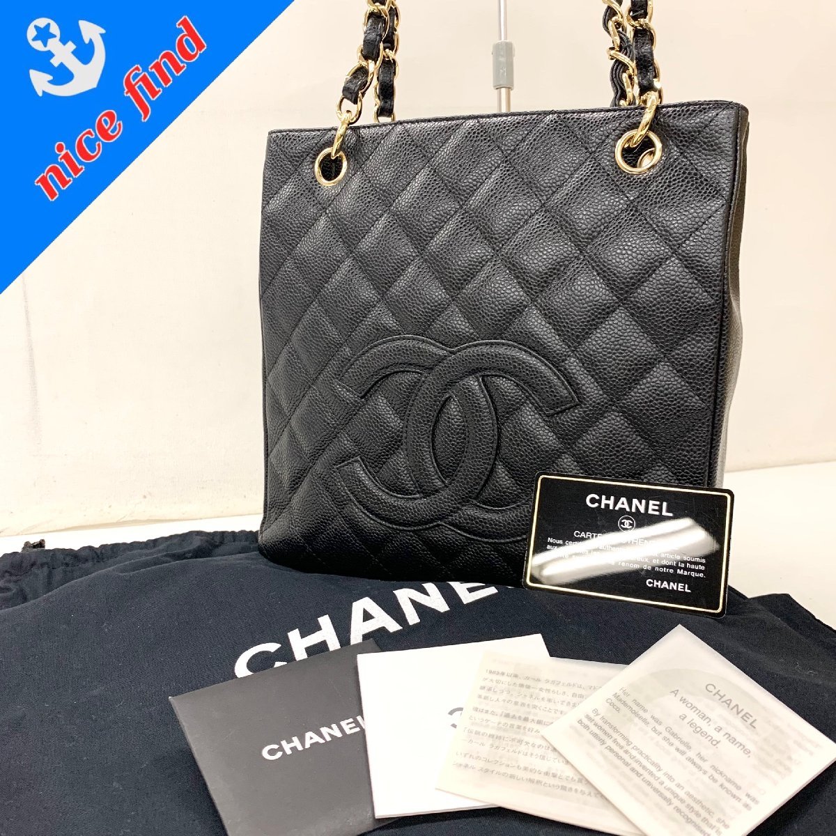 ◇シャネル CHANEL◇ココマーク スクエア チェーン トートバッグ 