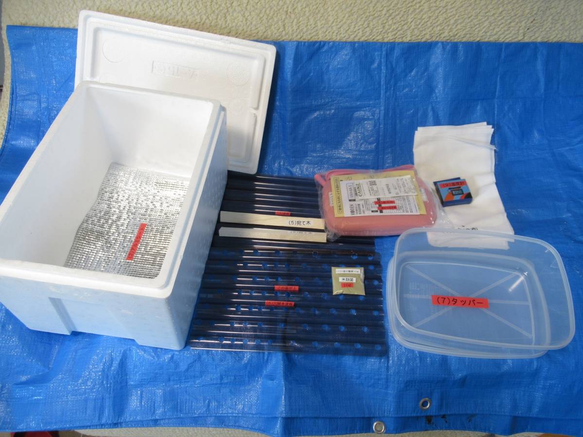 送料無料！麹発酵器です。本格的な甘酒の季節、ご家庭で1年中簡単に麹が作れます。送料込み全国一律4，500円（ゆうパックお手軽版）