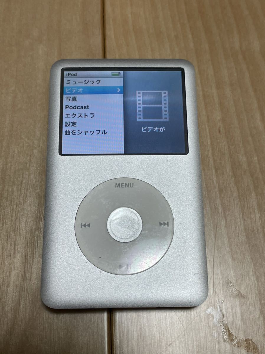 アップル Apple iPod classic iPod 160G SILVER シルバー MC293J/A