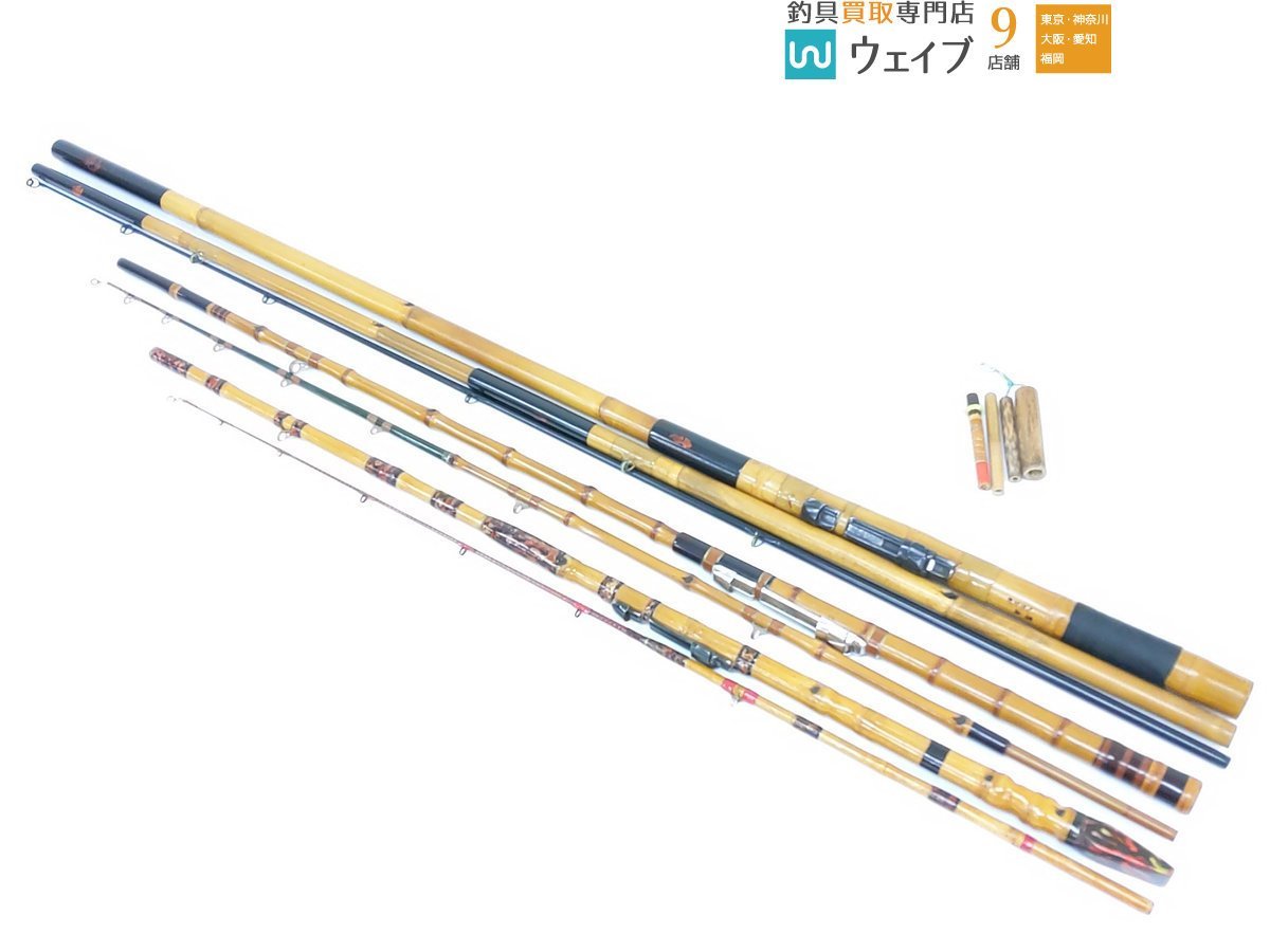 シマノ ランドメイト 4-530PTS 遠投ガイド LANDO MATE カゴ釣り シマノ