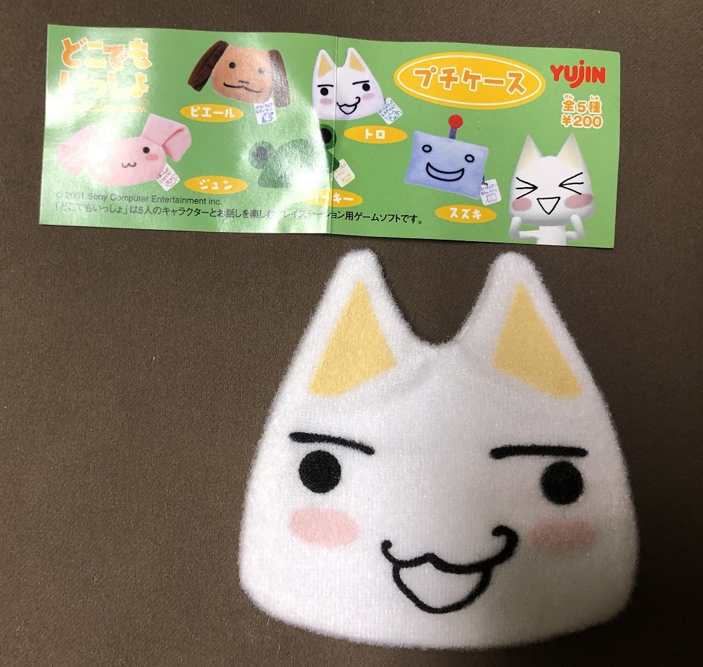 ○どこでもいっしょ トロ グッズセット レトロ扇風機 ミニテーブル2種