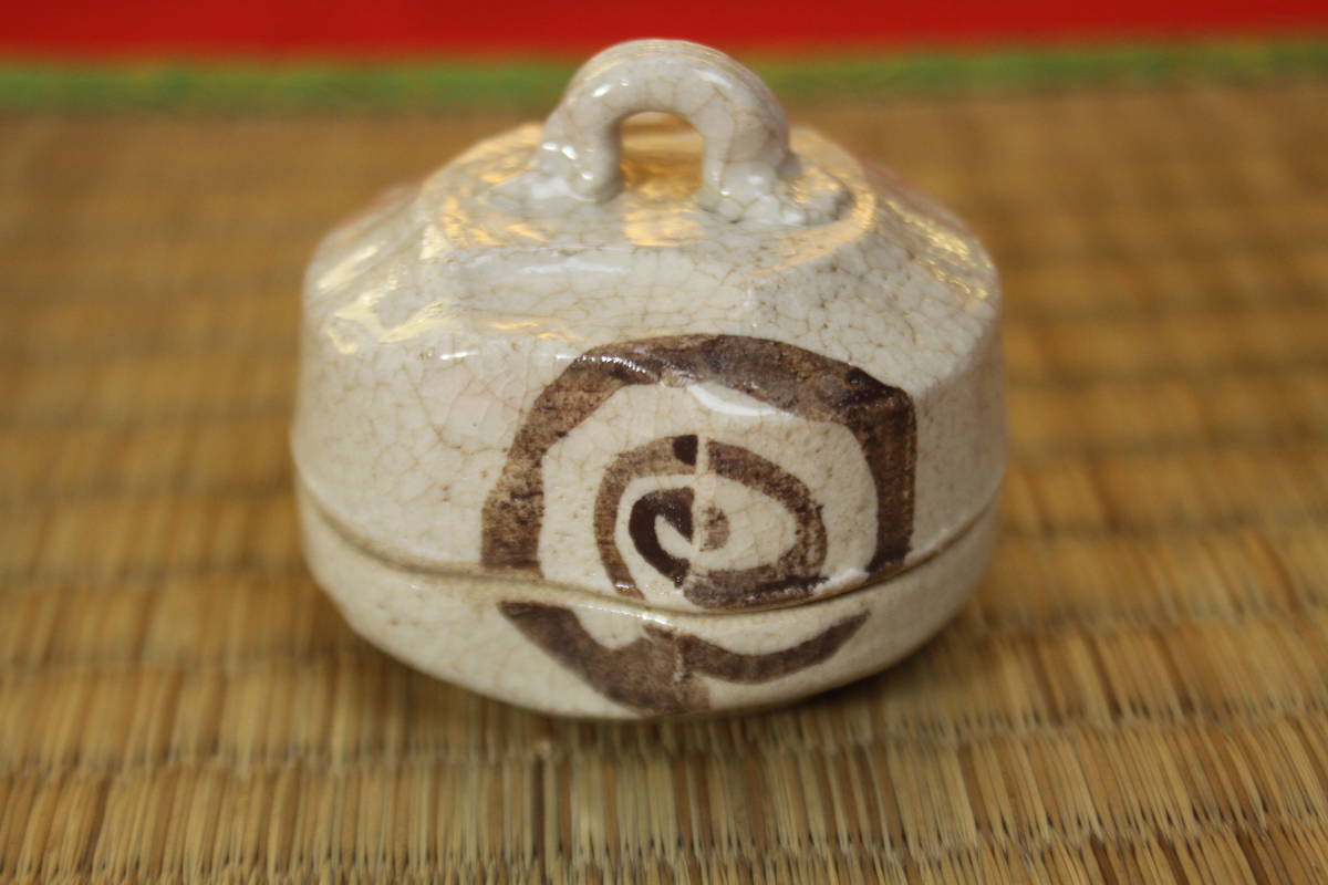 茶道具 黄瀬戸耳付 茶入 松本鐵山造 共箱 茶道具 黄瀬戸耳付 茶入 松本