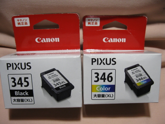 格安新品　Canon キャノン　純正　345（XL)＋346（XL) 5本パック 未開封新品 キャノン純正インク 345XL 346XL 大容量 キヤノン 【公式通販】