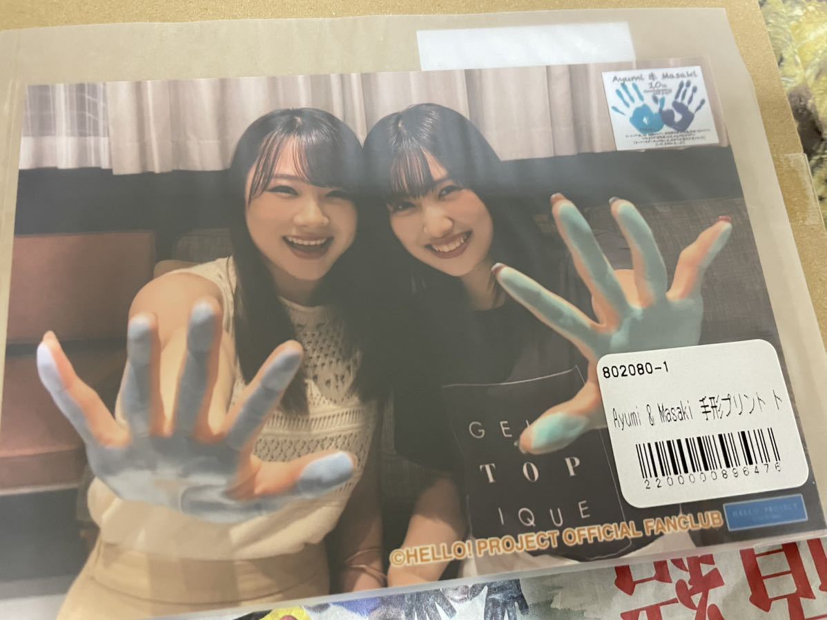 モーニング娘。14 佐藤優樹工藤遥サイン入りチェキ 【公式通販】