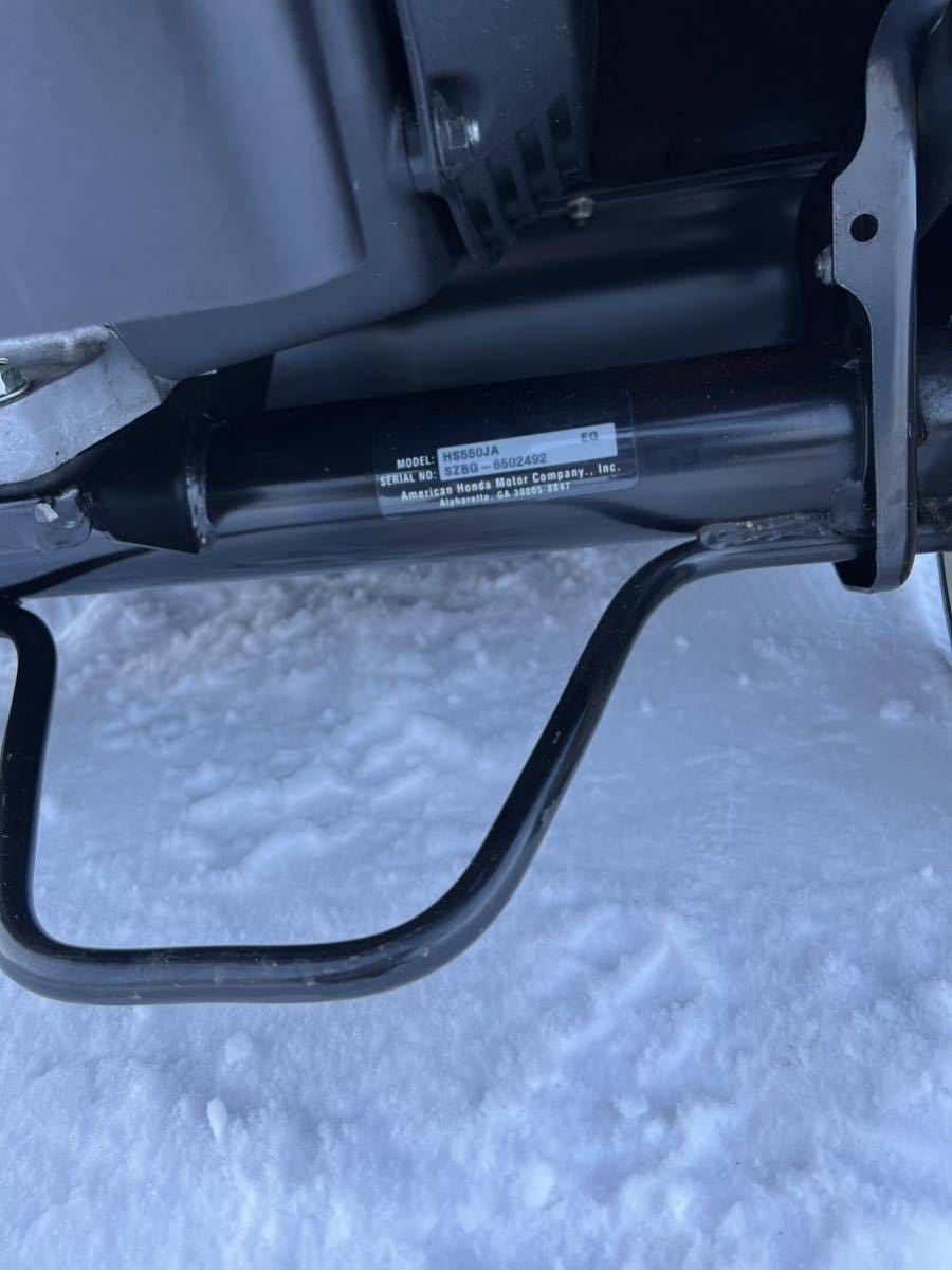 HONDA ホンダ小型除雪機 手押しブレード HS550 中古美品 北海道発 室内 