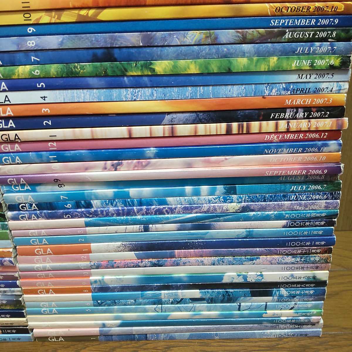2000年代 GLA 月刊誌 高橋佳子 高橋信次 書籍 2000 2001 2002 2003