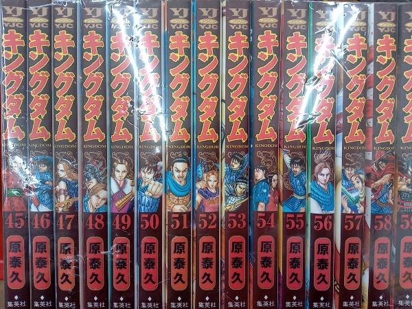 キングダム | 原泰久 泰久 全巻セット 全巻 1〜66巻 66／原 集英社コミック