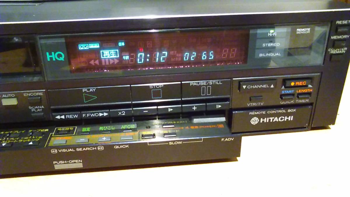 日立 VT-1800 VHSビデオデッキ 簡易メンテ リモコン付 再生等OK 
