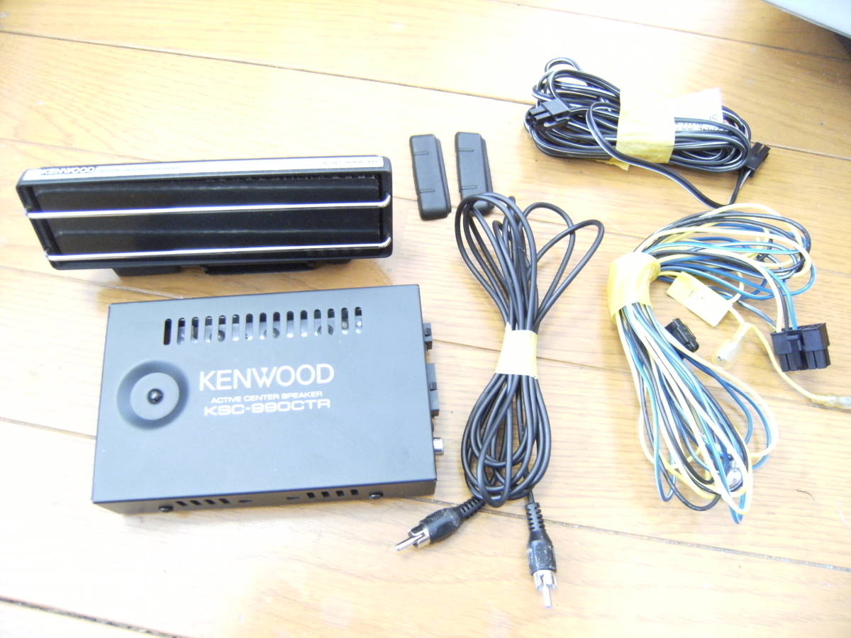KENWOOD アクティブセンタースピーカーキット 【公式通販】