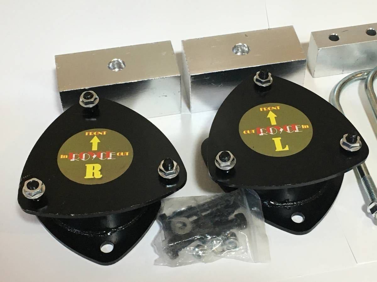 送料無料 S200系ハイゼットトラック 2インチ リフトアップキット ハイリフト 2WD/4WD共通 シャコアゲ 軽トラ S200P S201P S210P S211P . S200系 2インチ ハイゼットトラック 送料無料 ハイリフト 公式通販