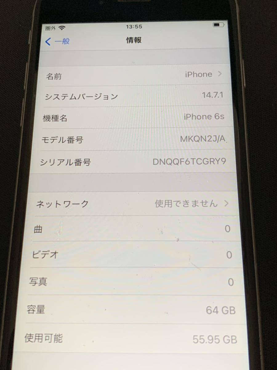 64GB 6s iPhone iPhone6S iphone A1688 iPhone6s MKQN2J&frasl;A 本体 スペースグレイ iphone6 美品 美品iPhone6S (mkqn2j／a)の通販 64gb 中古スマホSIMロック解除済Apple