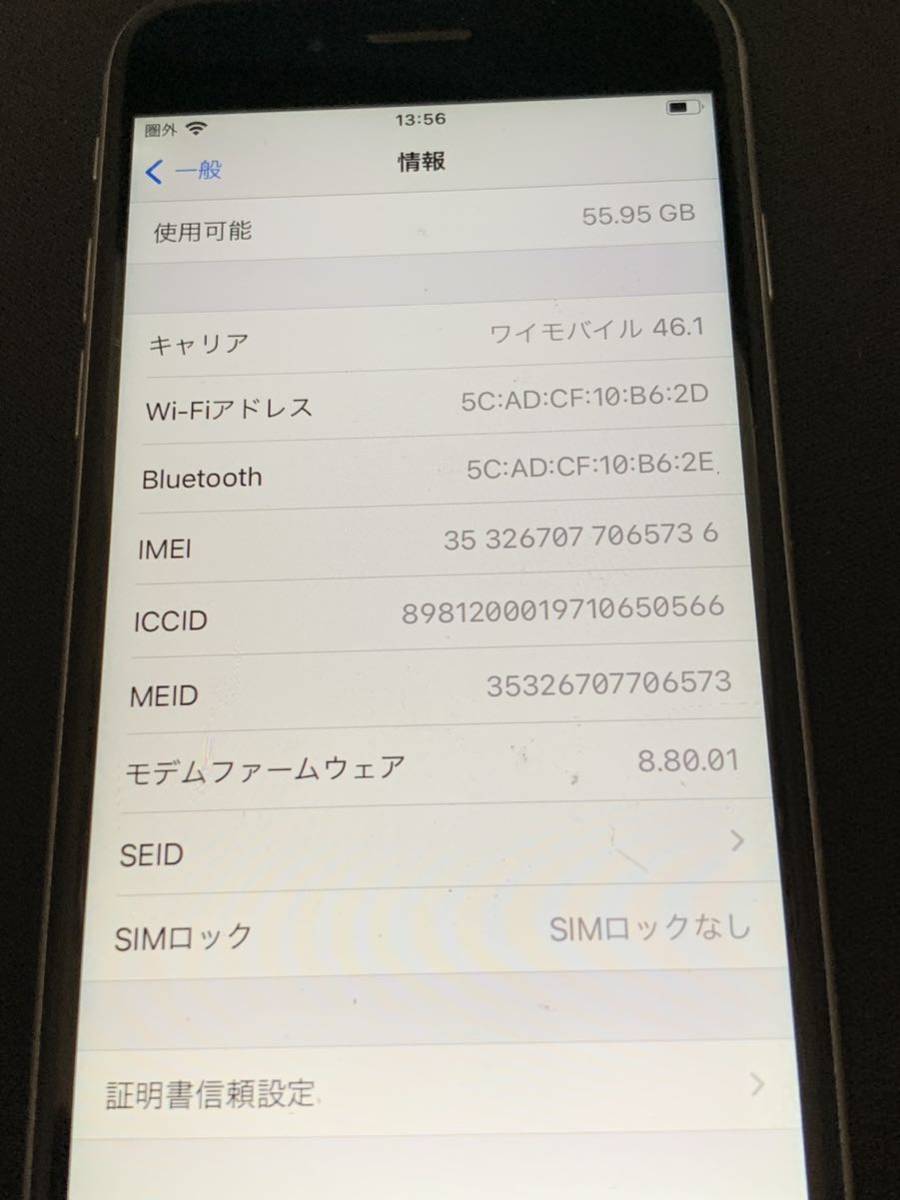 64GB 6s iPhone iPhone6S iphone A1688 iPhone6s MKQN2J&frasl;A 本体 スペースグレイ iphone6 美品 美品iPhone6S (mkqn2j／a)の通販 64gb 中古スマホSIMロック解除済Apple