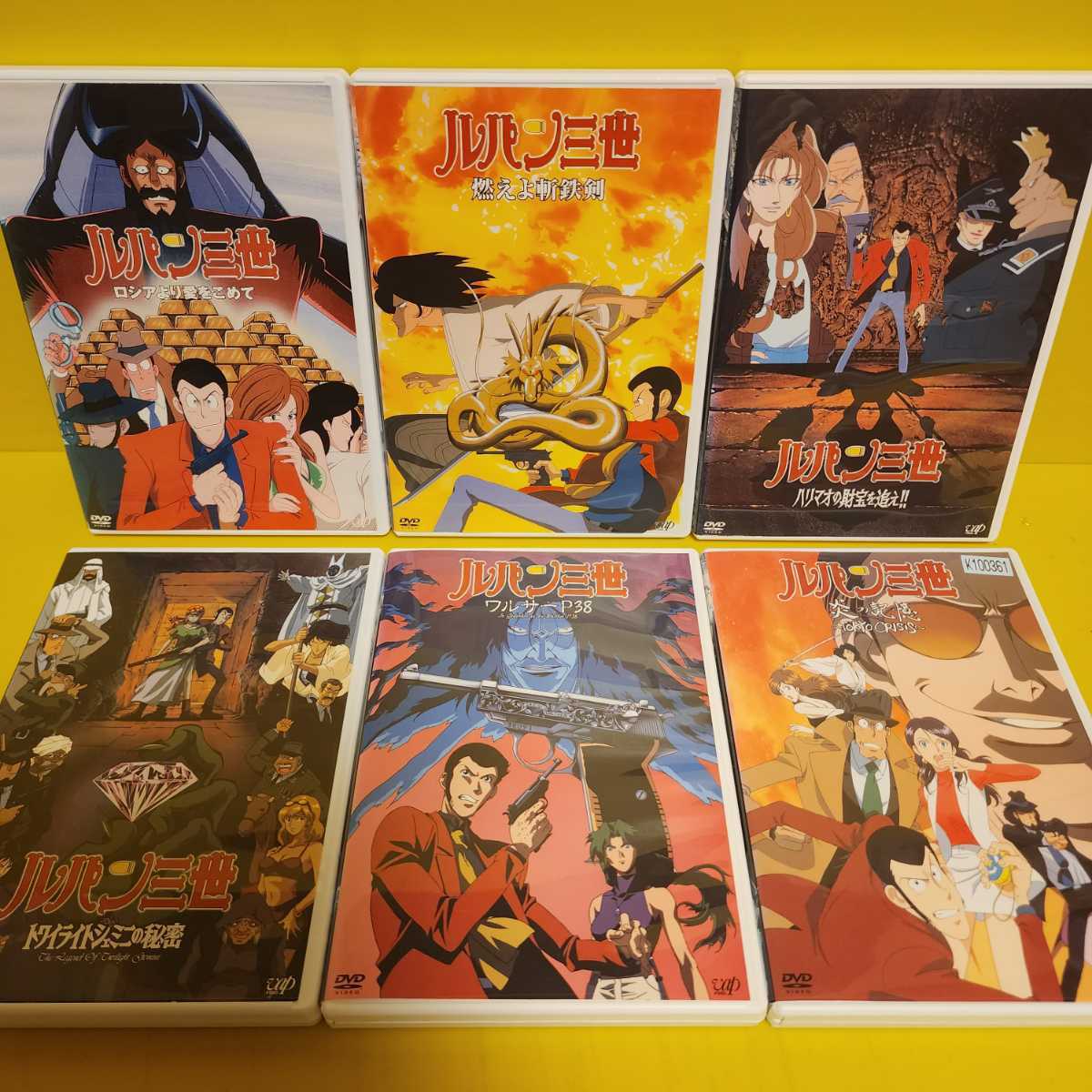 お纏め ルパン三世 劇場版 テレビスペシャル DVD24、ルパン三世パート4