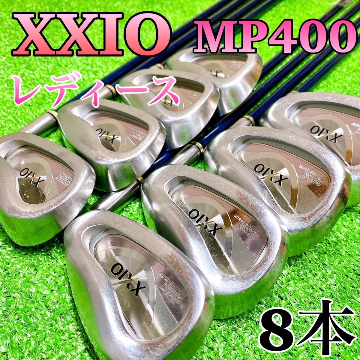 豪華8本☆レディース】ゼクシオ MP400 レディース アイアンセット