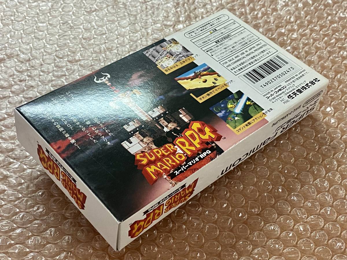 SFC 珍品 レア スーパーファミコン スーパーマリオRPG 極 スーパー 