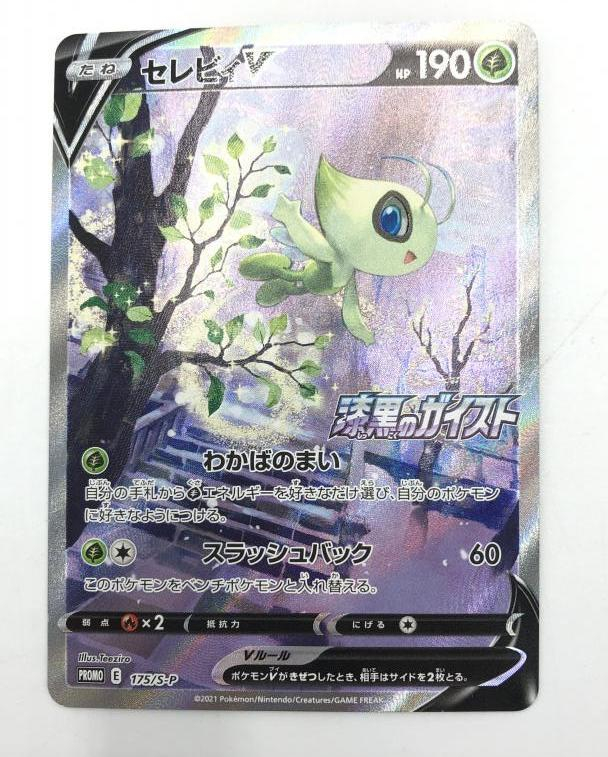 3BOX ポケモンカードゲーム スカーレット&バイオレット拡張パック 黒炎
