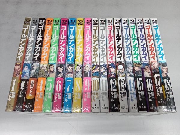 ゴールデンカムイ 1〜18巻セット