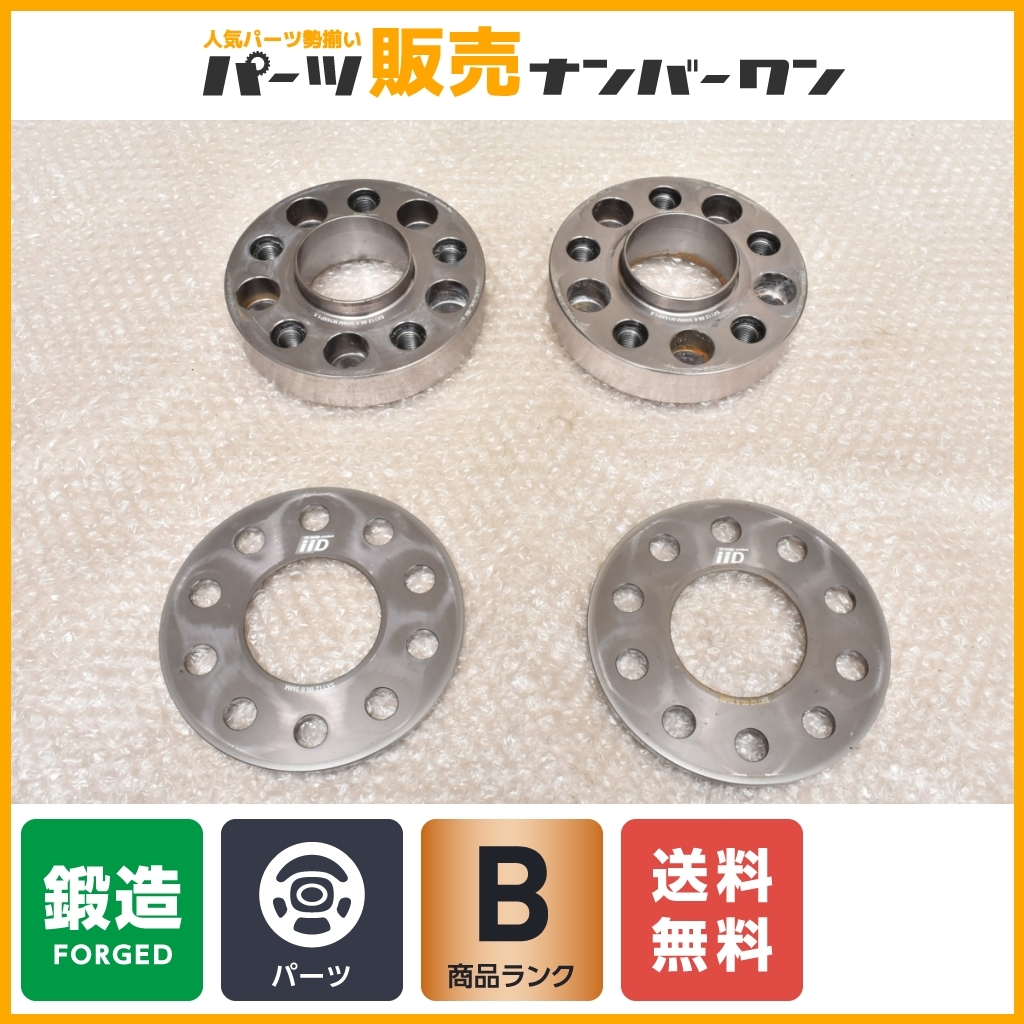 IID BMW iiD ホイルスペーサー ハブ付 30mm 2枚セット 5/112 66.5 