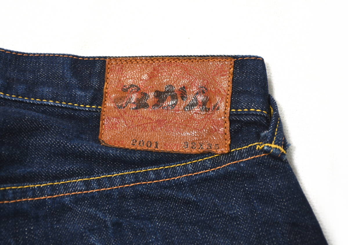 EVISU（エヴィス）Lot.2001 “みかん” セルビッチ付デニムパンツ size32