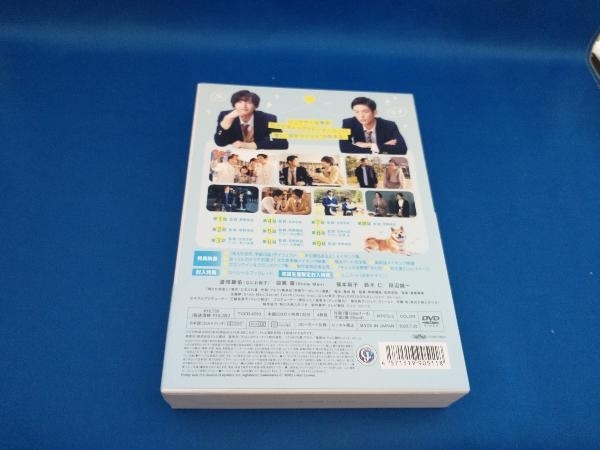 HOT，本物保証 DVD 消えた初恋 DVD-BOX