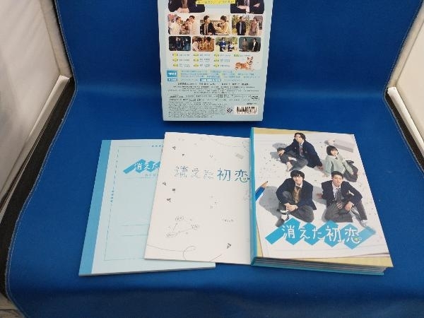 HOT，本物保証 DVD 消えた初恋 DVD-BOX