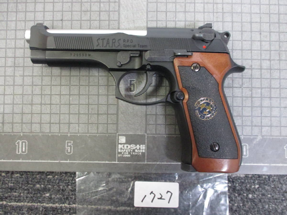 サムライエッジ S.T.A.R.S.カスタム〈ジル・バレンタイン モデル