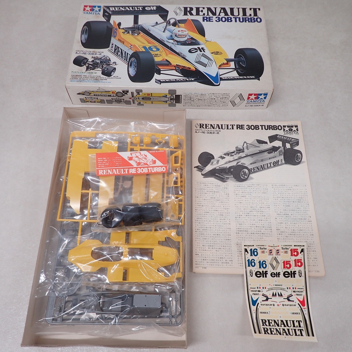 ☆未組立 タミヤ 1/20 リジェ JS11フォード F-1/ブラバム BT-46 ☆未組立 タミヤ 1/20 リジェ JS11フォード F-1/ブラバム BT-46