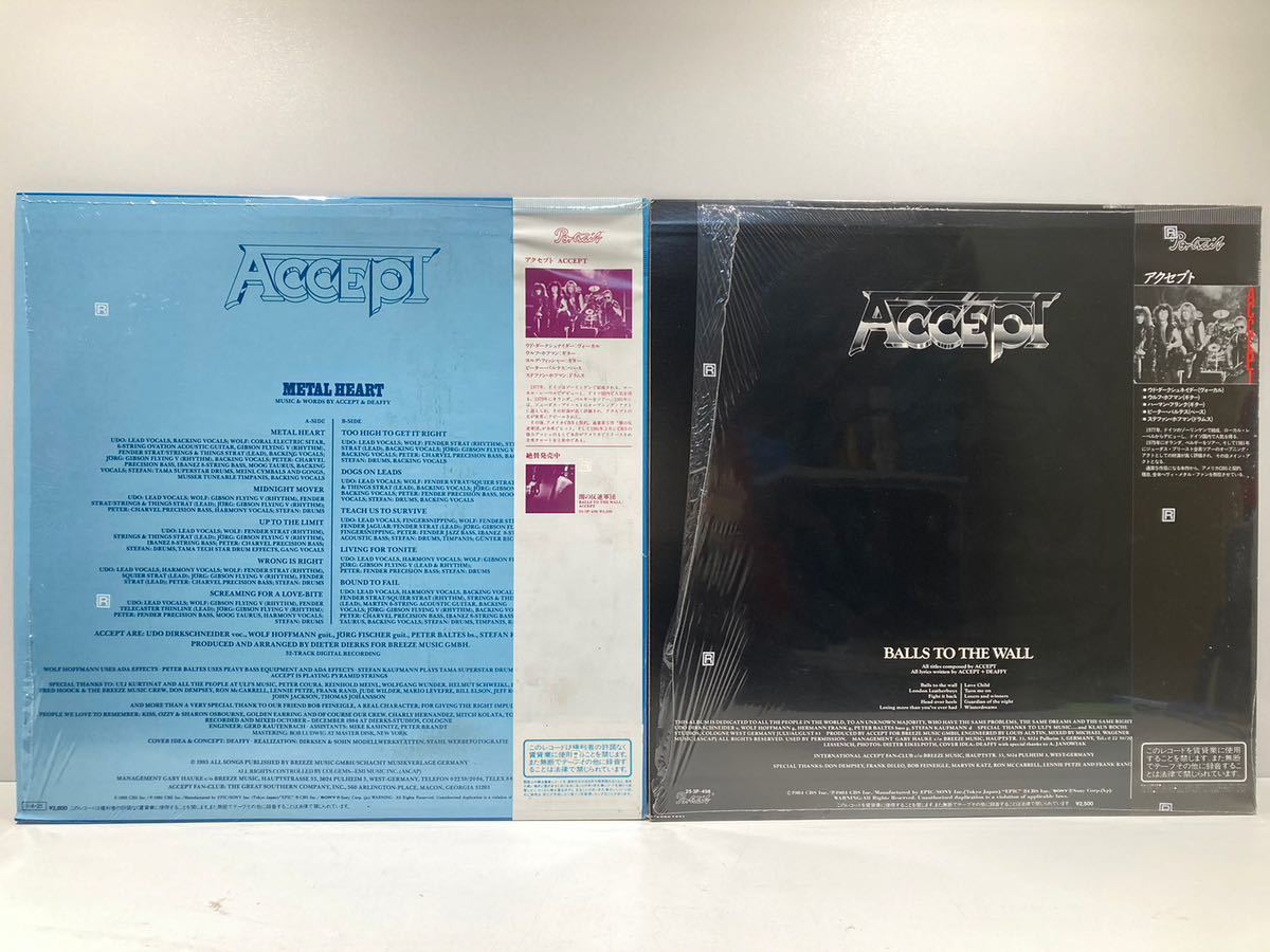 洋楽LPレコード 3枚まとめて　アクセプト　a~ha_3