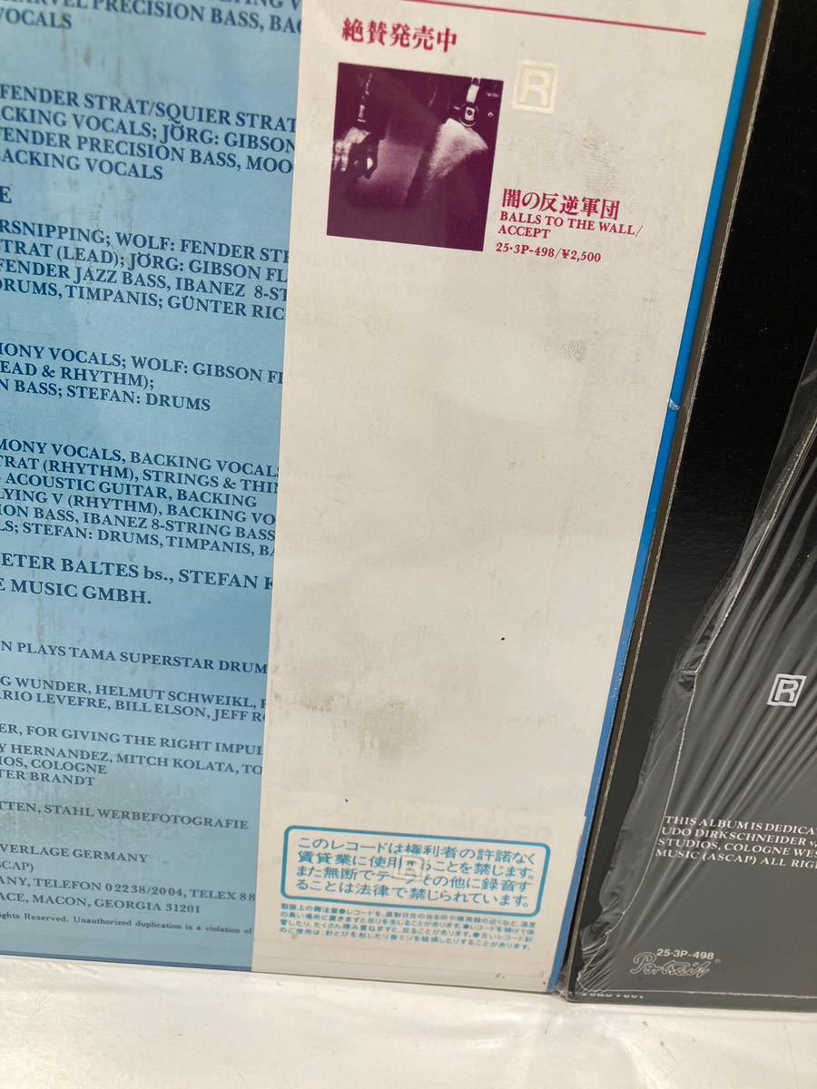 洋楽LPレコード 3枚まとめて　アクセプト　a~ha_4