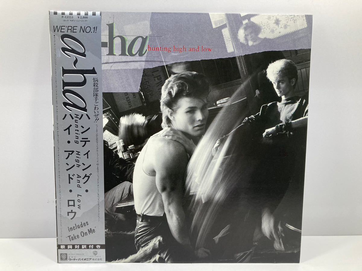 洋楽LPレコード 3枚まとめて　アクセプト　a~ha_6