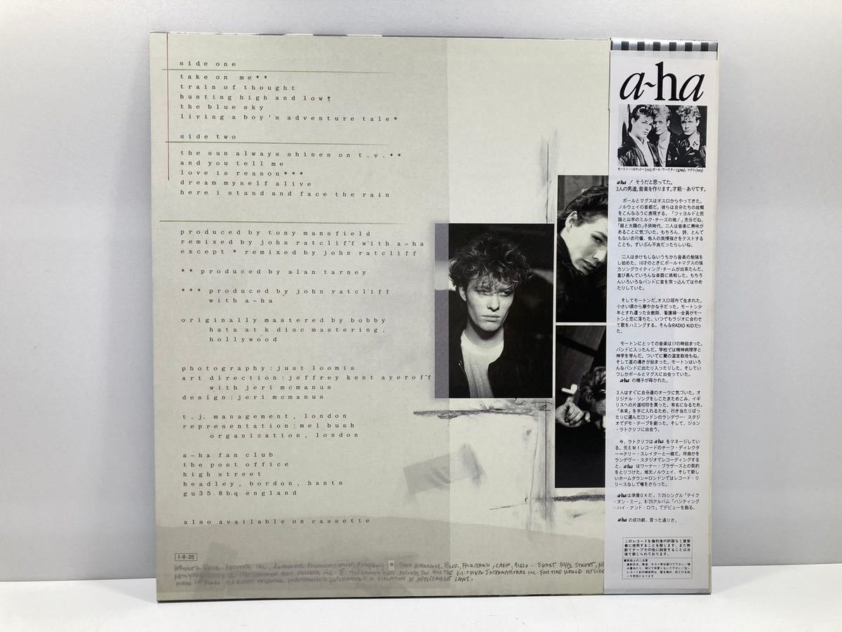 洋楽LPレコード 3枚まとめて　アクセプト　a~ha_7