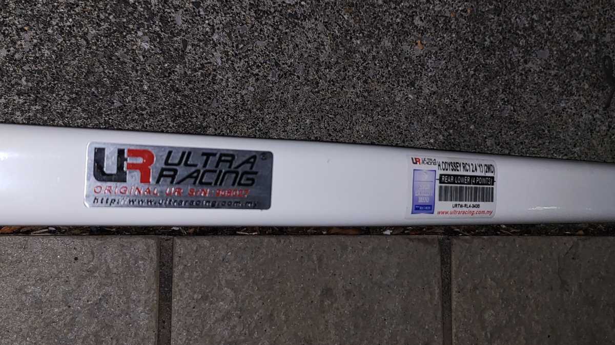 RCオデッセイ ウルトラレーシング製 リアメンバーブレース ボディ補強