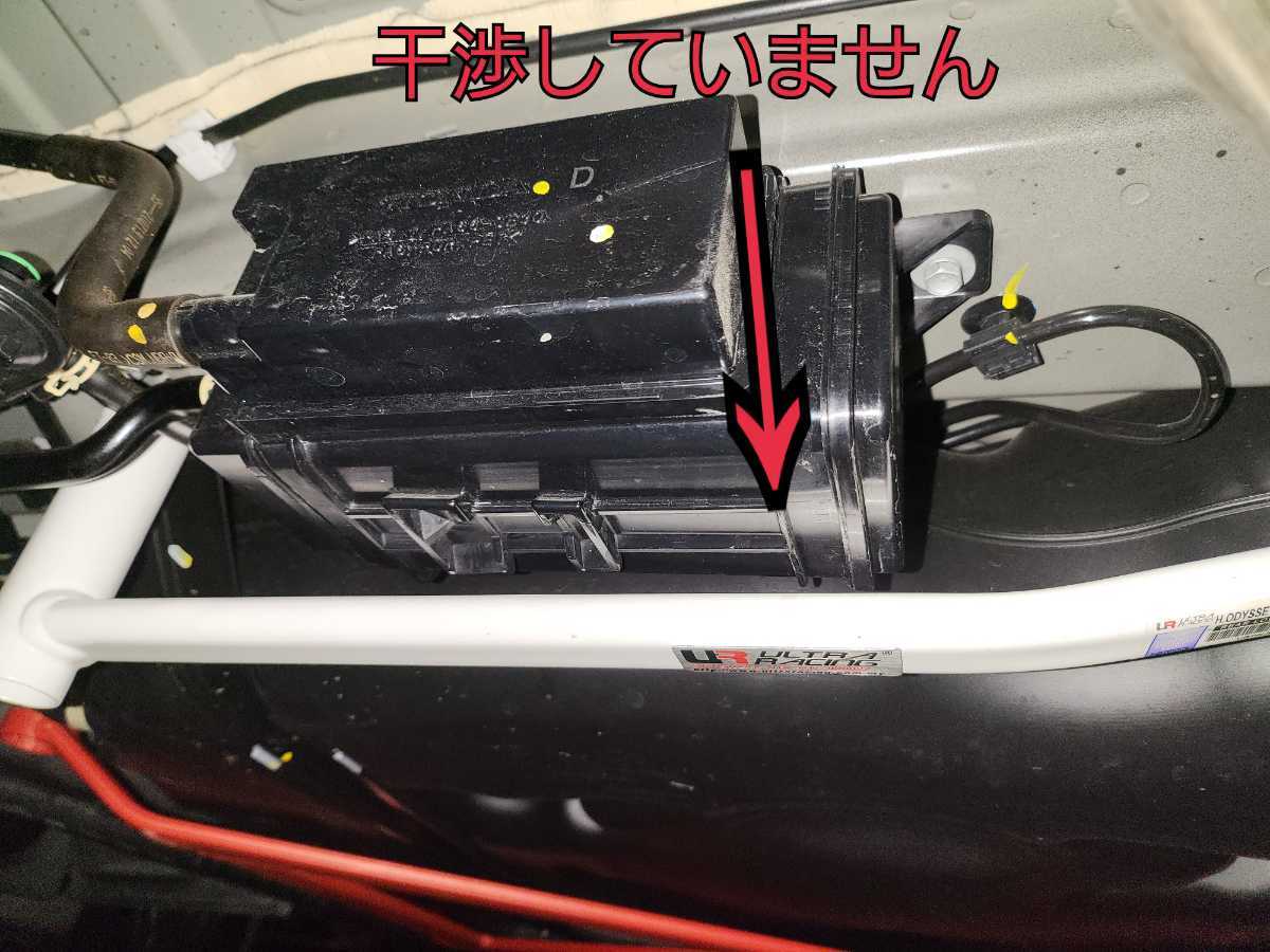 RCオデッセイ ウルトラレーシング製 リアメンバーブレース ボディ補強
