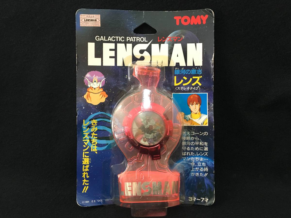 デッドストック トミー レンズマン 銀河の意志 レンズ ステレオタイプ ピンク アニメ 当時もの 日本製 昭和