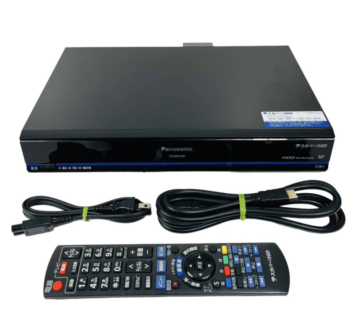 パナソニック、CSダブルチューナー搭載機、TZ-WR500P | 2番組同時録画