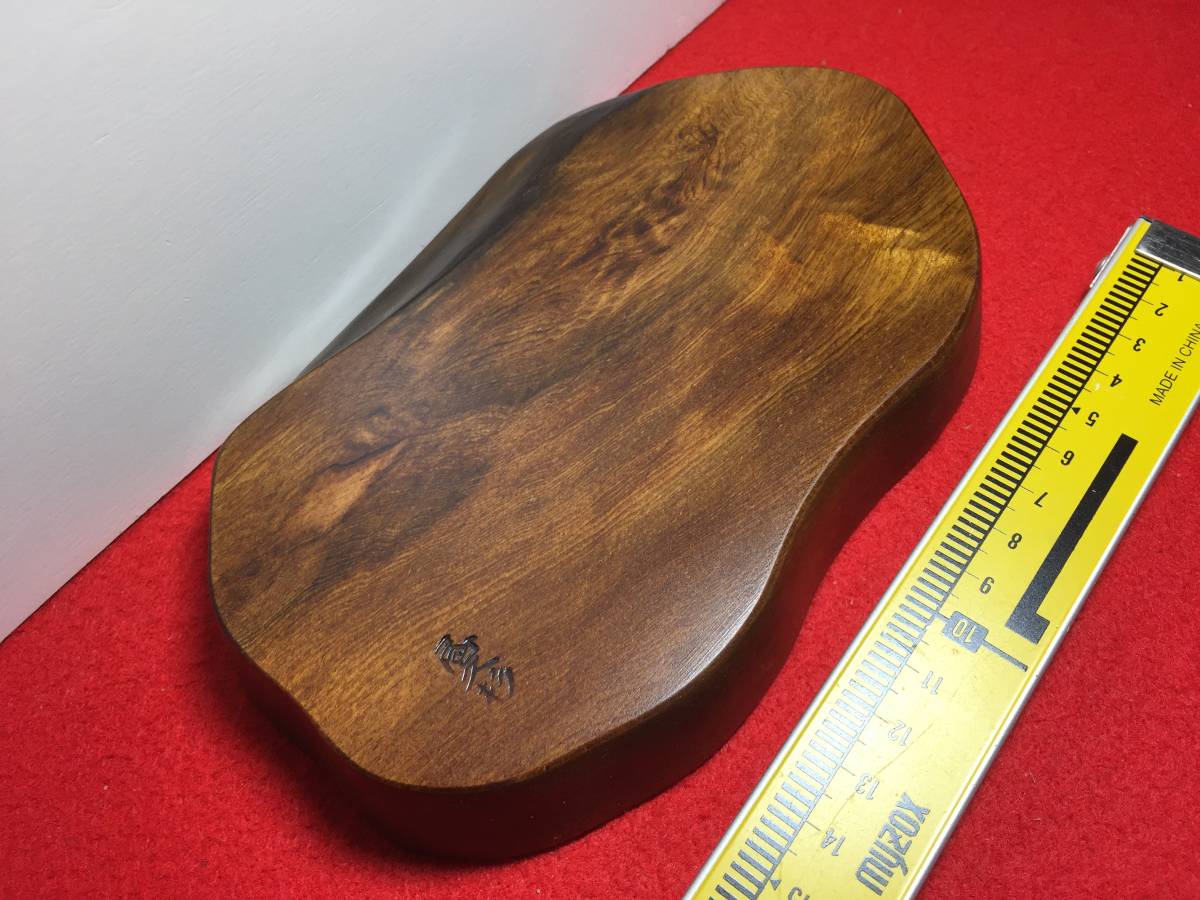 敷台1703 銘木屋久杉工芸品 インテリア家具 世界遺産 花台