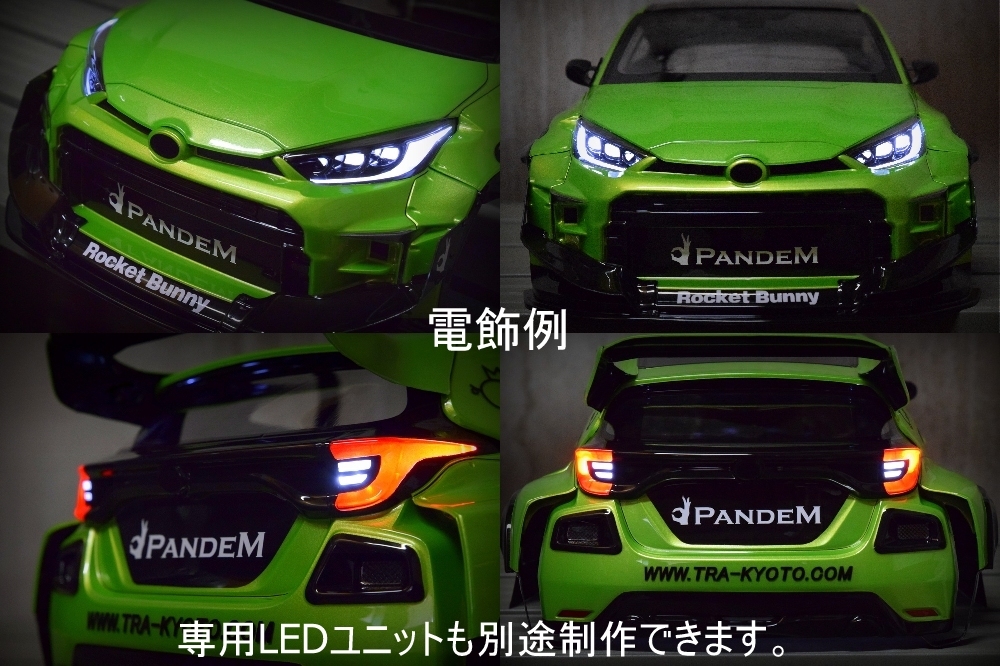 アディクション GRヤリス ラジコンボディー アディクション GRヤリス