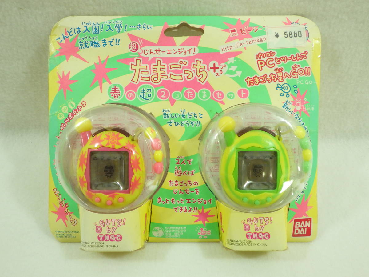 超じんせーエンジョイ!たまごっちプラス | - Yahoo!オークション