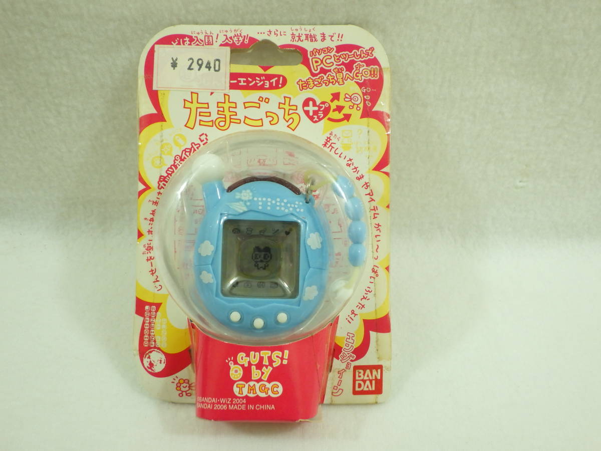 バンダイ 超じんせーエンジョイ!たまごっちプラス あおぞら 未開封 たまごっちプラス 超じんせーエンジョイ!たまごっちプラス あおぞら