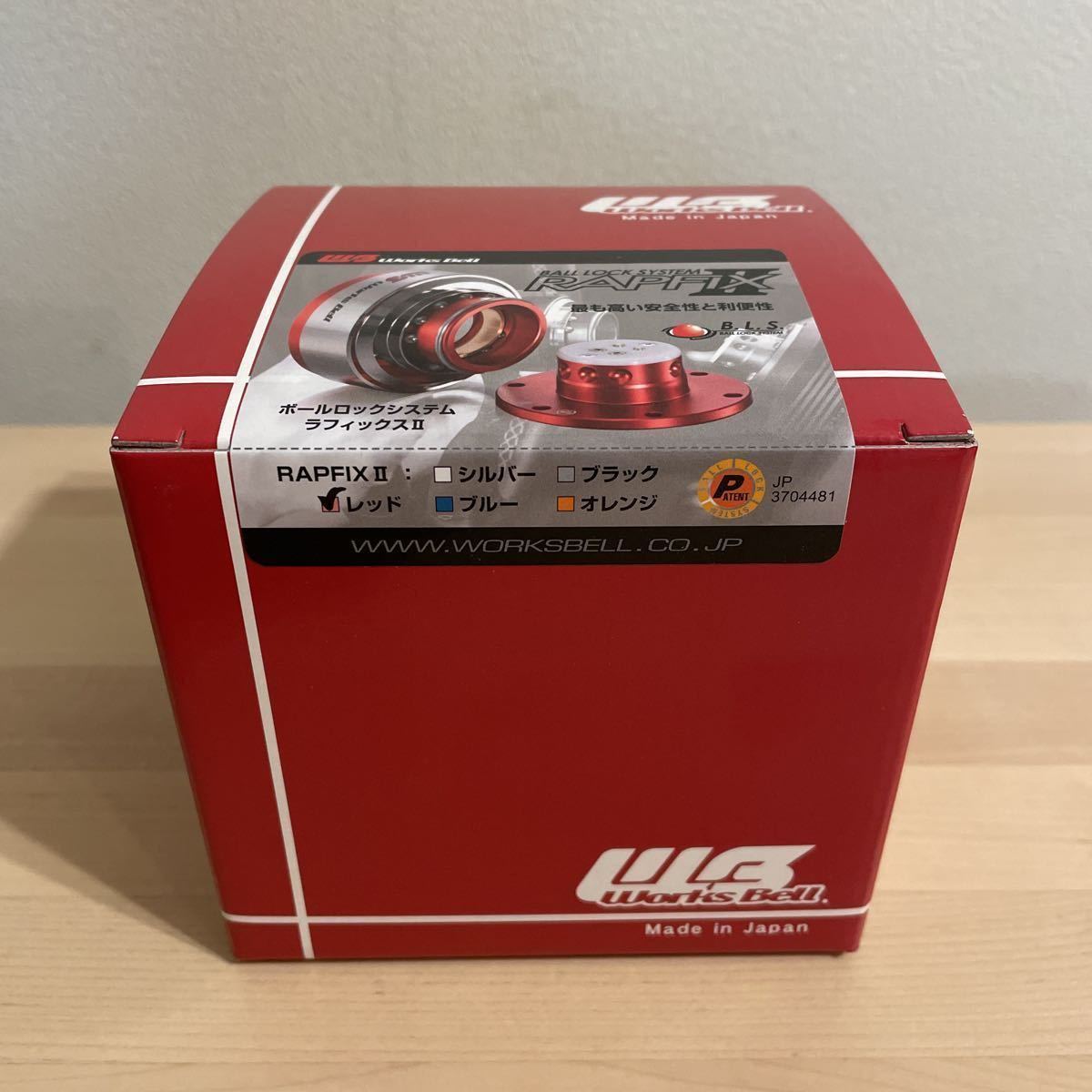 新品未使用】Works Bell ワークスベル RAPFIXⅡ ラフィックス2 レッド 