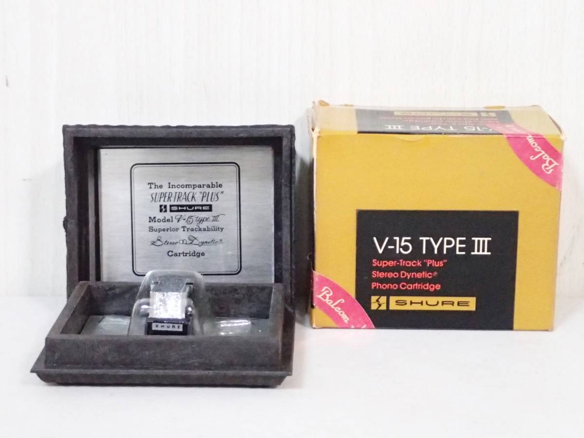 B5542】 SHURE シュアー MMカートリッジ V-15 TYPEⅢ タイプ3 鏡面