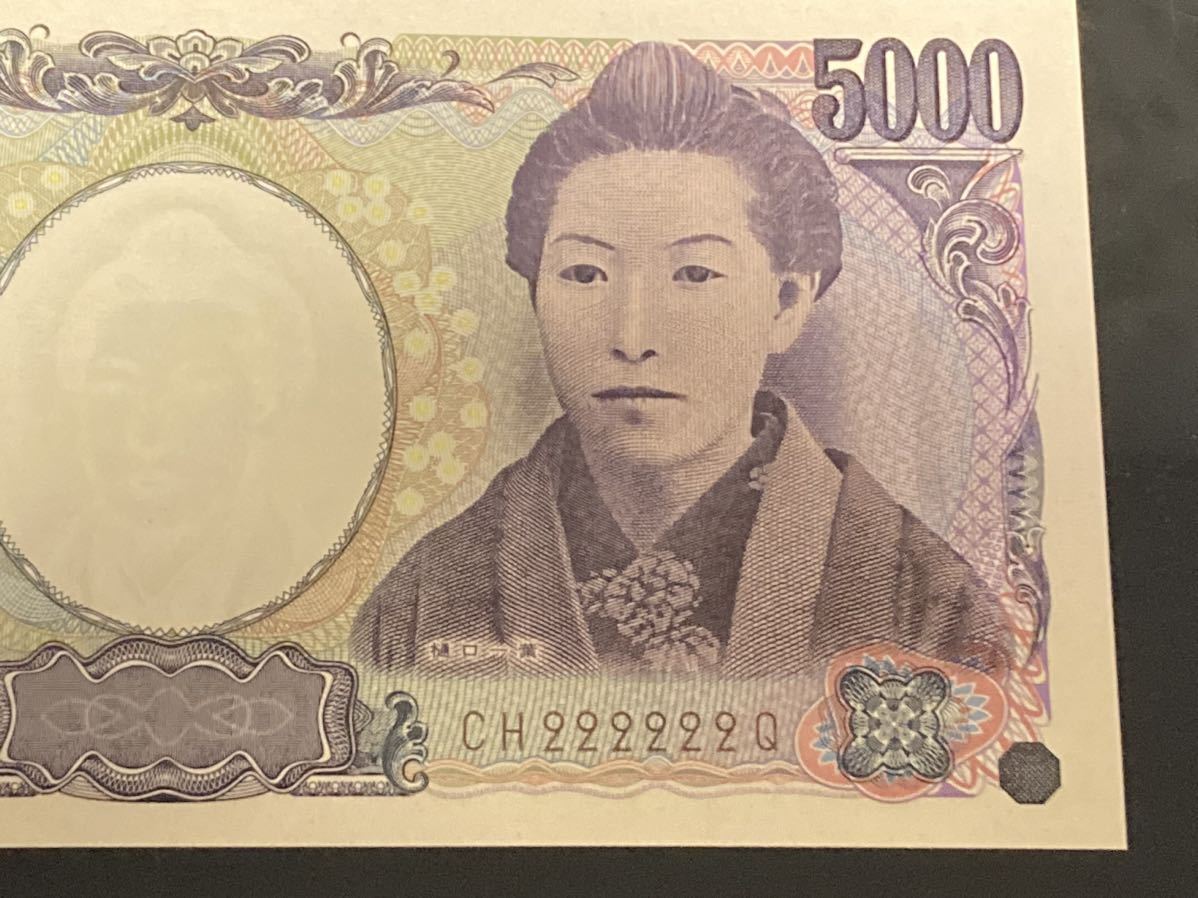 五 千 円 札 人
